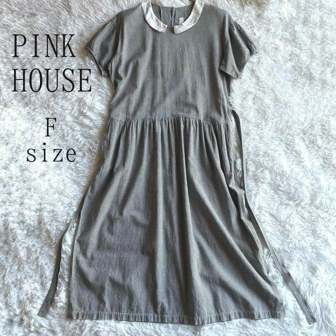 PINK HOUSE ピンクハウス ギンガムチェック ワンピース ロング 丸襟