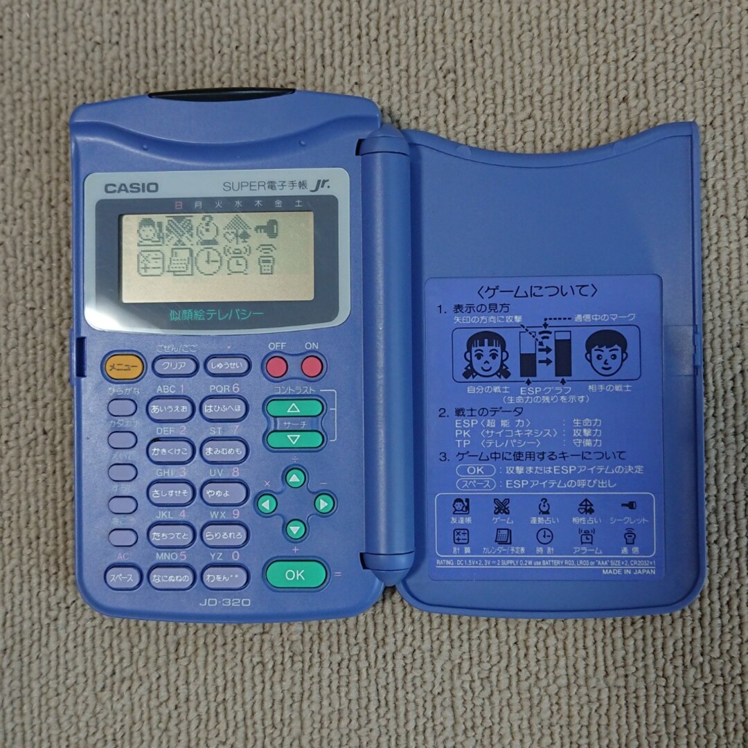 CASIO - CASIO 似顔絵テレパシー SUPER電子手帳ジュニア JD-320 CASIO - CASIO 似顔絵テレパシー SUPER電子手帳ジュニア JD-320