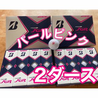 ブリヂストン(BRIDGESTONE)の新品・送料無料 パールピンク 2ダース   ブリヂストン TOUR B JGR (その他)