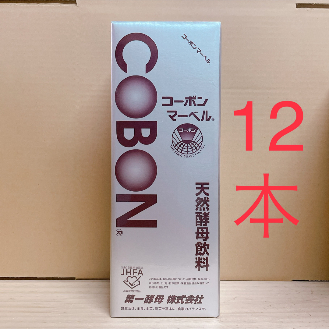 第一酵母 コーボンマーベル 525ml×12本