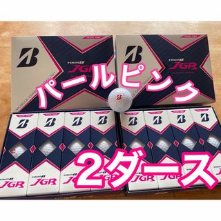 新品・送料無料 パールピンク 2ダース   ブリヂストン TOUR B JGR (その他)