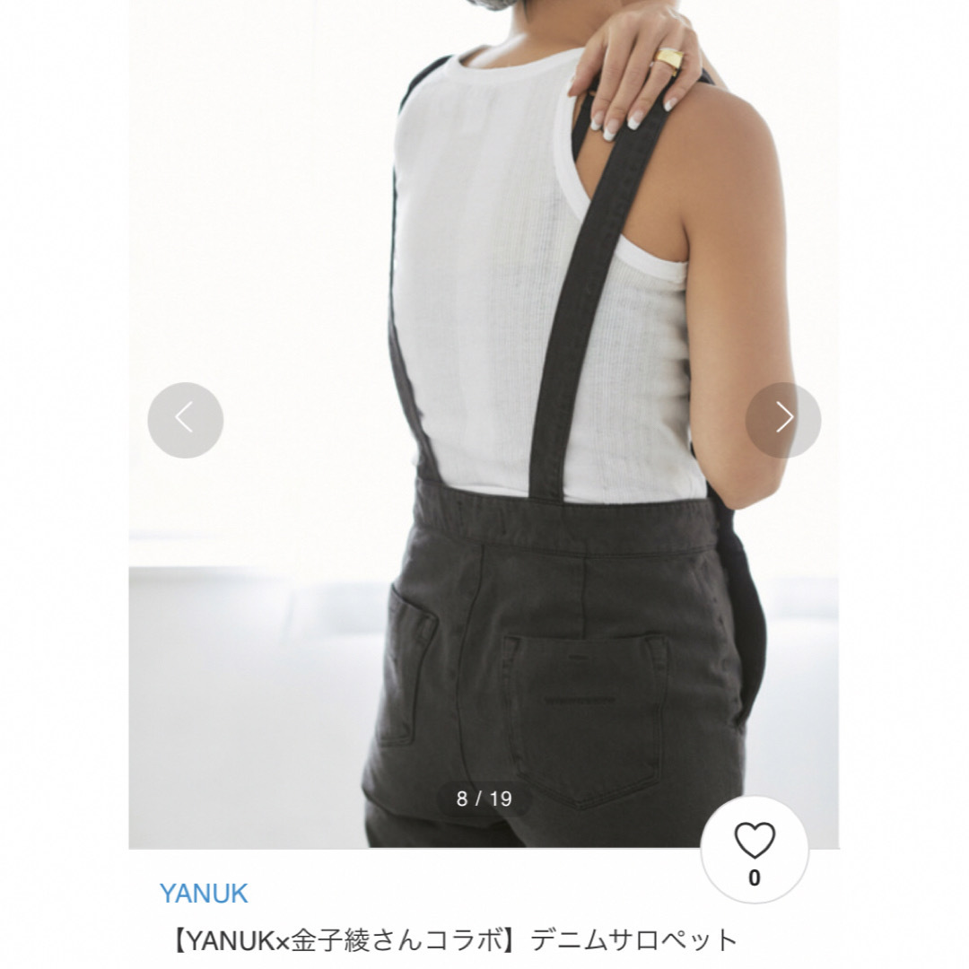 金子綾✖️Yanuk オーバーオール 24 美品