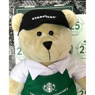 スタバ(Starbucks Coffee) 新品（ブルー・ネイビー/青色系）の通販