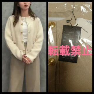 ánuans - ☘️新品タグ付🏷☘️✨anuans✨ラクーンブレンドノーカラー