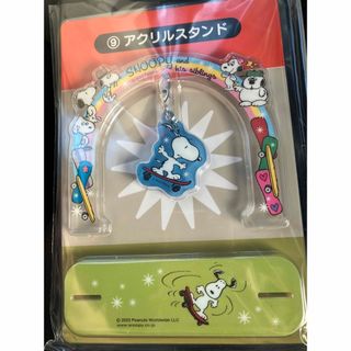 スヌーピー(SNOOPY)のスヌーピー  当たりくじ　アクリルスタンド(その他)