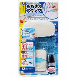 シャチハタ(Shachihata)のお名前スタンプ✩大文字セット(印鑑/スタンプ/朱肉)