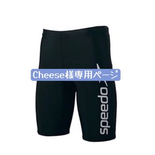 【Cheese様専用ページ 】(水着)