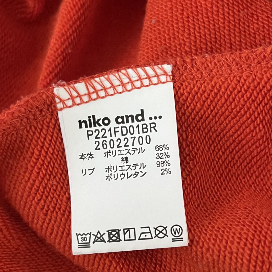 niko and...(ニコアンド)の【niko and…】NFLコラボ裏地プルオーバー レディースのトップス(トレーナー/スウェット)の商品写真