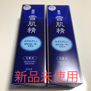 コーセー(KOSE)の【新品】KOSE コーセー 雪肌精 化粧水 500ml　2本セット(化粧水/ローション)