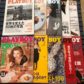 42冊　PLAYBOY プレイボーイ　日本版　(その他)