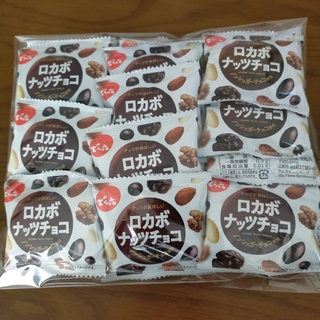 【訳あり】でん六　ロカボナッツチョコ　小袋15個(菓子/デザート)