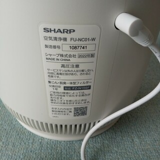 SHARP - SHARP 空気清浄機 FU-NC01-Wの通販 by しろ's shop｜シャープ ...