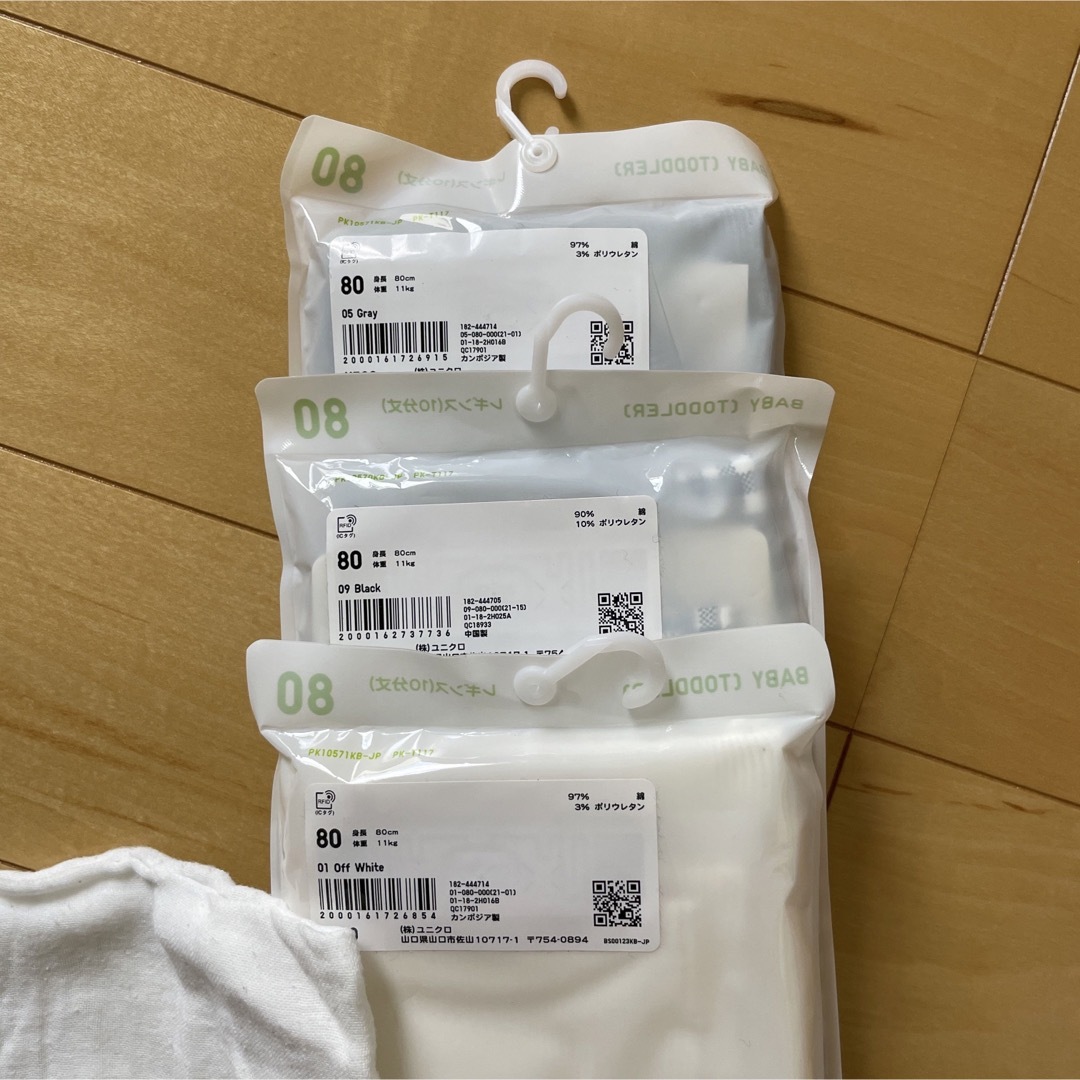 UNIQLO(ユニクロ)の新品　UNIQLO ベビー　レギンス　10分丈 キッズ/ベビー/マタニティのベビー服(~85cm)(パンツ)の商品写真