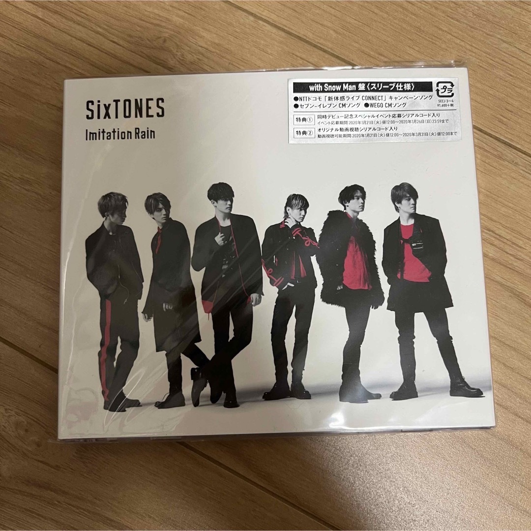 SixTONES - SixTONES Imitation Rain/D.D.の通販 by おれんじ's shop