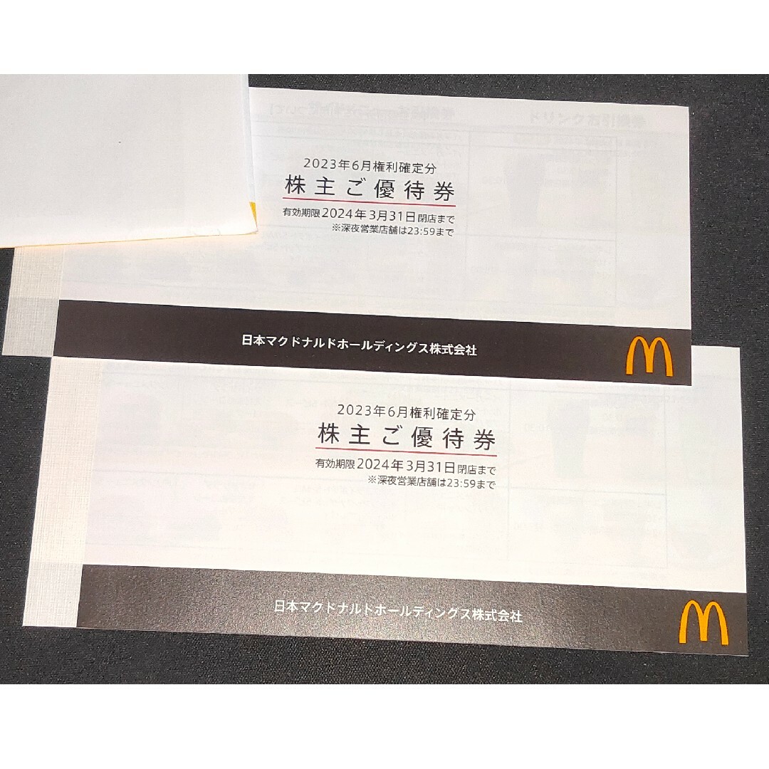 最新 マクドナルド 優待 冊子2セット チケットの優待券/割引券(フード/ドリンク券)の商品写真