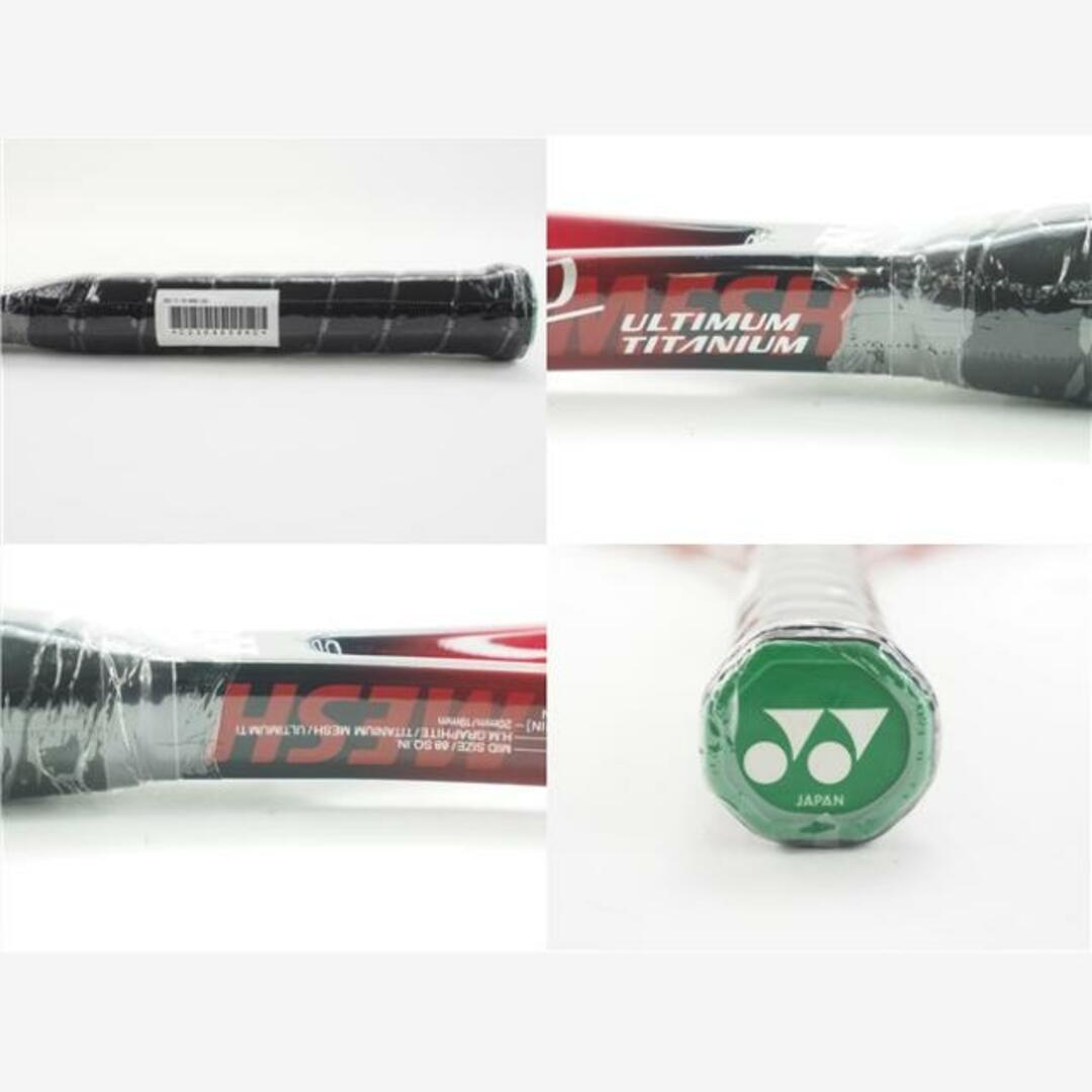 テニスラケット ヨネックス RD Ti 70 ミッド (G2相当)YONEX RD Ti 70 MID