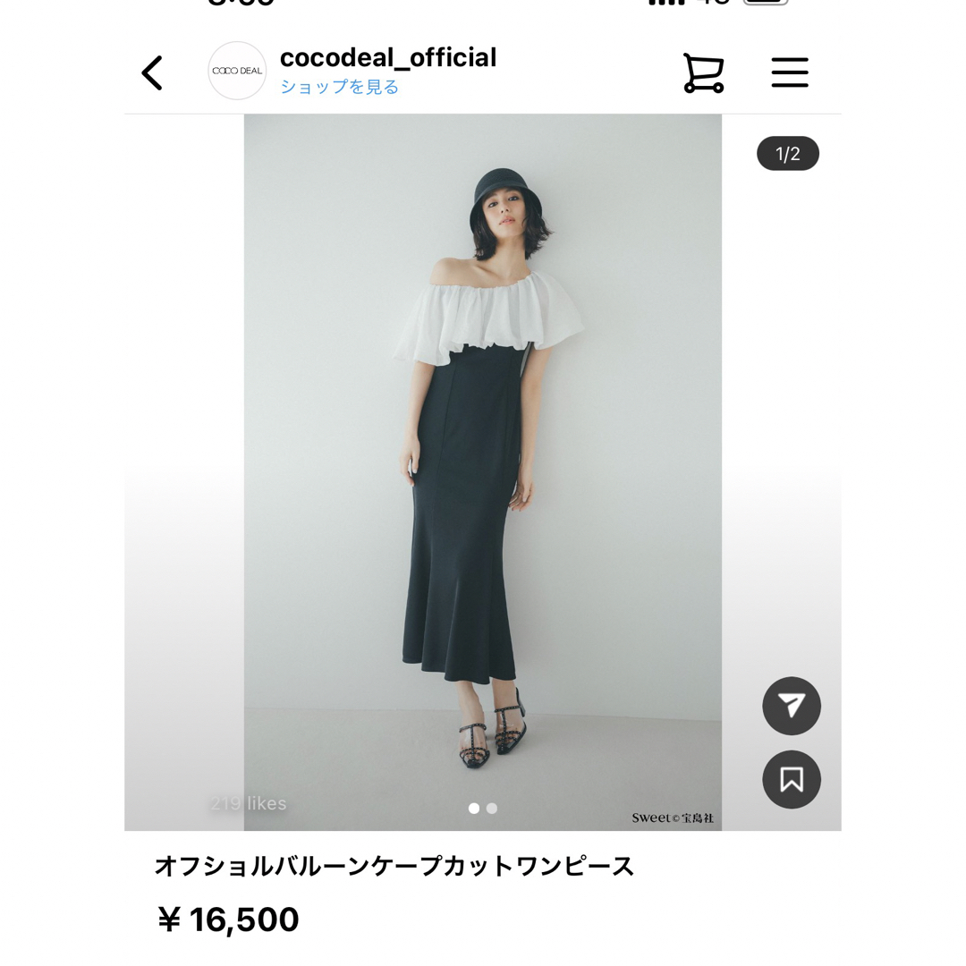 COCO DEAL オフィショルバルーンケープカットワンピース - ロング ...