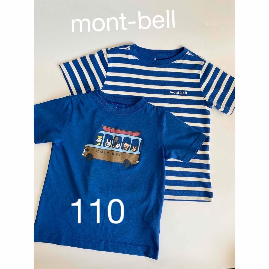 【本日限定価格】mont-bell モンベル　ウィックロン　Tシャツ　110 | フリマアプリ ラクマ