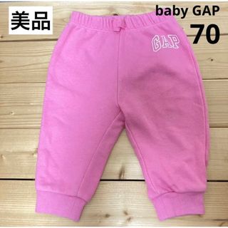 ベビーギャップ(babyGAP)のbaby GAP スウェットパンツ　ズボン　ベビー　70(パンツ)