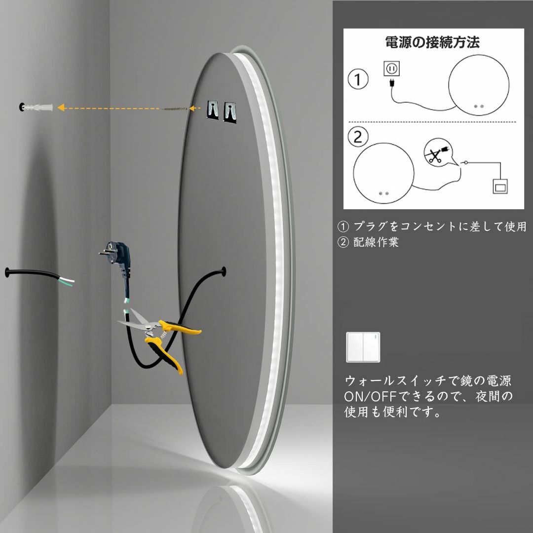 Wisfor 洗面所 鏡 丸型 ミラー LED 照明 浴室鏡 曇らない 無段階調 その他