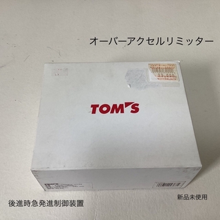 トムズ(TOMS)の⭐︎新品未使用⭐︎TOM’S トムズ　オーバーアクセルリミッター　タイプG2(その他)