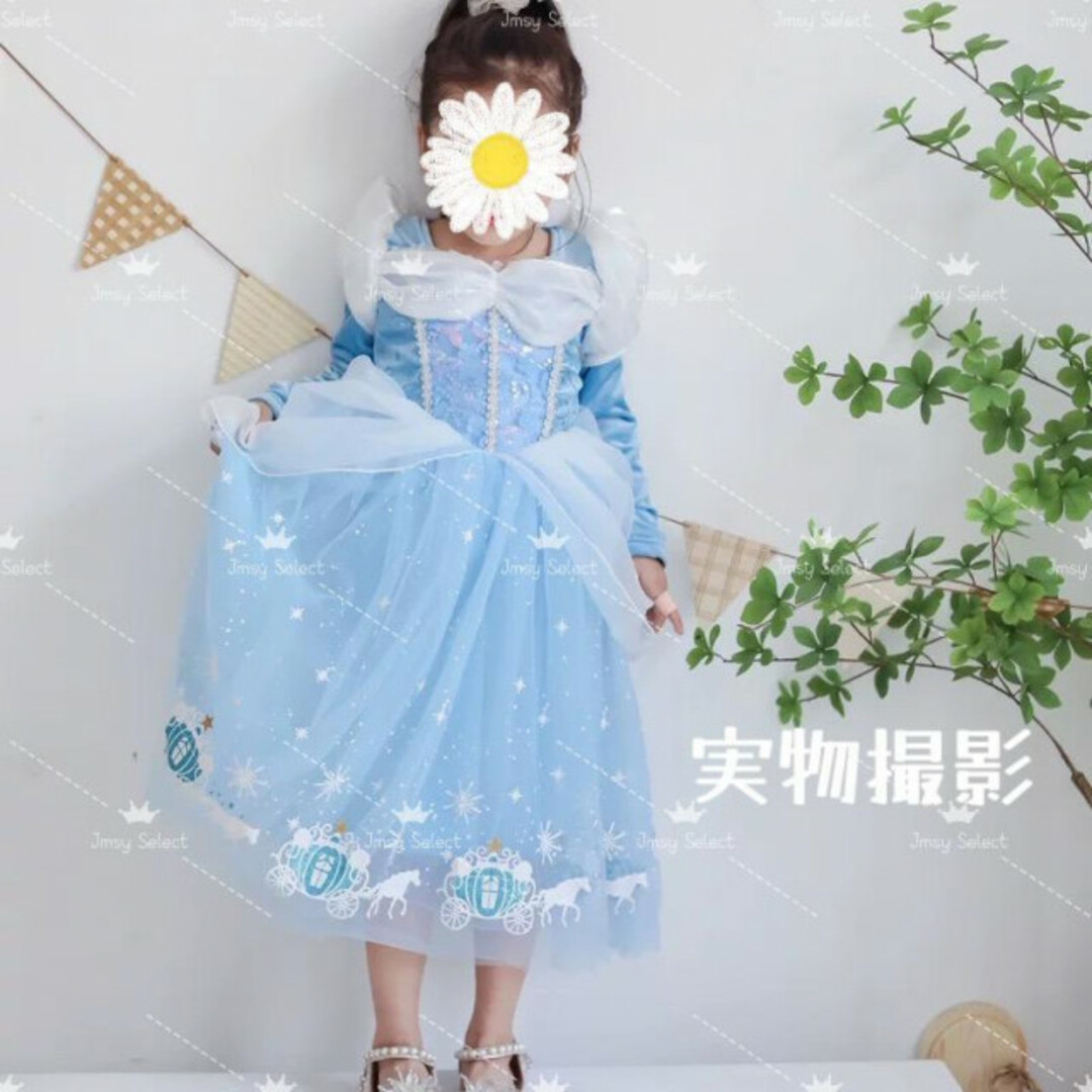 130cm▶︎シンデレラドレス 長袖 ディズニー プリンセス 仮装 ハロウィン