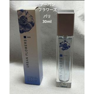 エイボン(AVON)の美品エイボンプロダクツアーバンフラワーズパリオードトワレ30ml(その他)