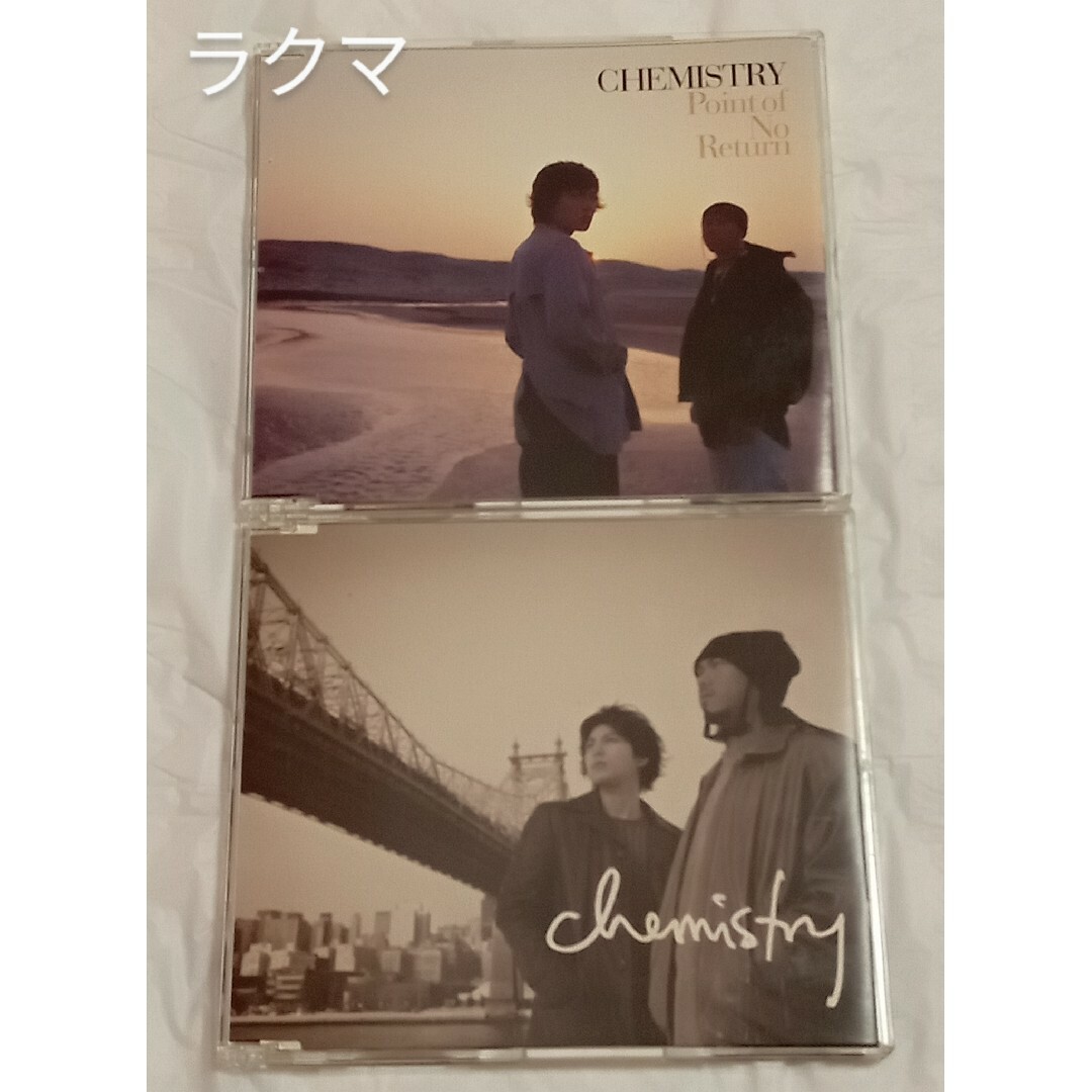 CHEMISTRY　CD　2枚　ケミストリー　セット エンタメ/ホビーのCD(ポップス/ロック(邦楽))の商品写真