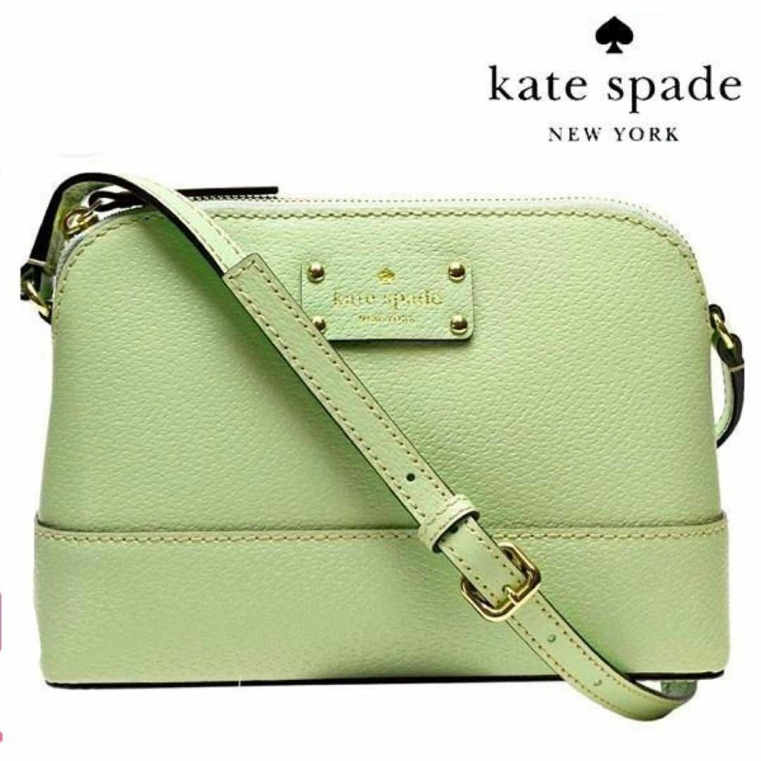 kate spade ショルダーバッグ  ケイトスペード