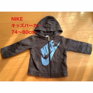 ナイキ(NIKE)のNIKE キッズ パーカー 74〜80cm (ジャケット/上着)