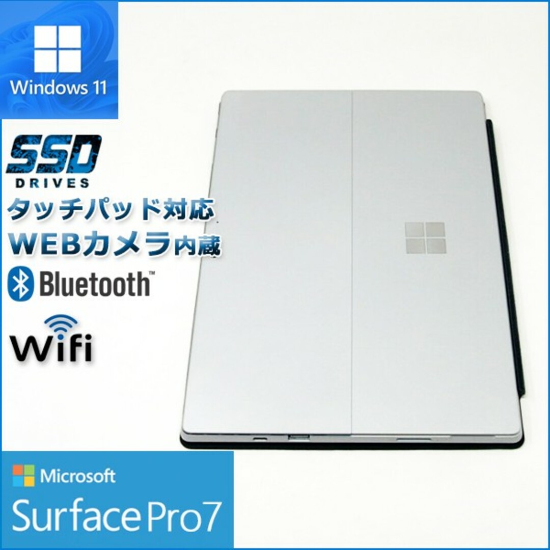 Microsoft - 高年式 超美品 Windows11搭載surface Pro7の通販 by Echo ...