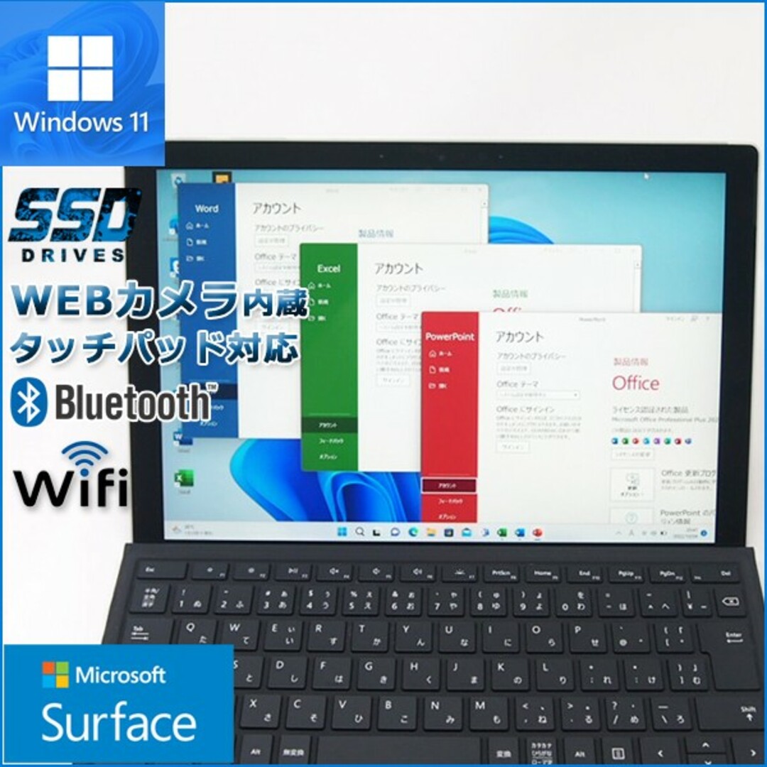 Microsoft - 高年式 超美品 Windows11搭載surface Pro7の通販 by Echo ...