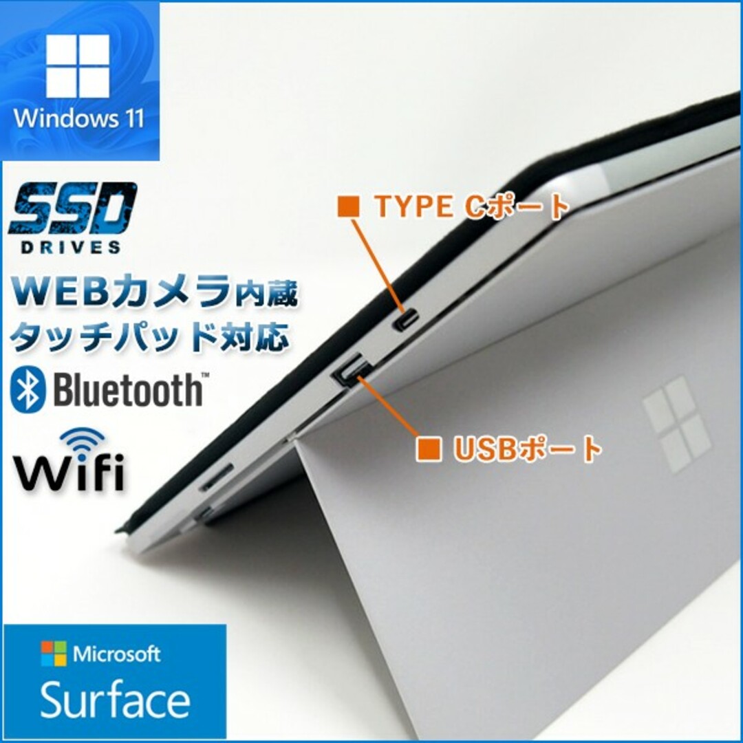 Microsoft - 高年式 超美品 Windows11搭載surface Pro7の通販 by Echo ...