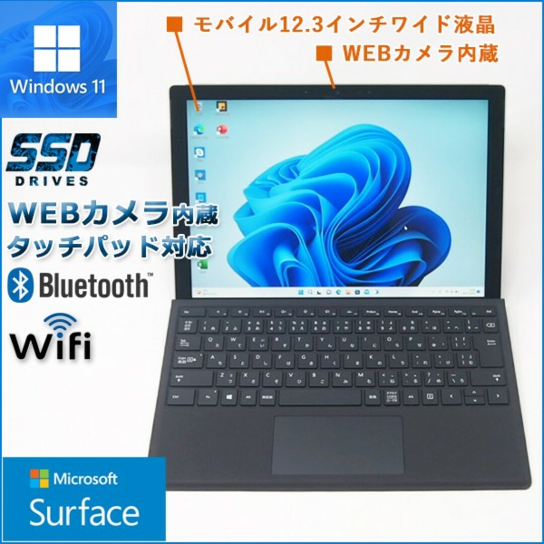 Microsoft - 高年式 超美品 Windows11搭載surface Pro7の通販 by Echo ...