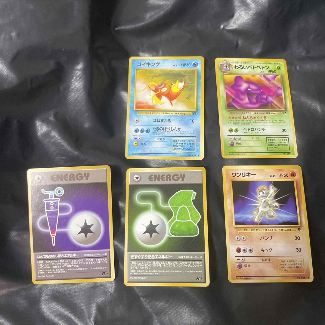 ポケモンカード　旧裏面　ノーマル6枚セット