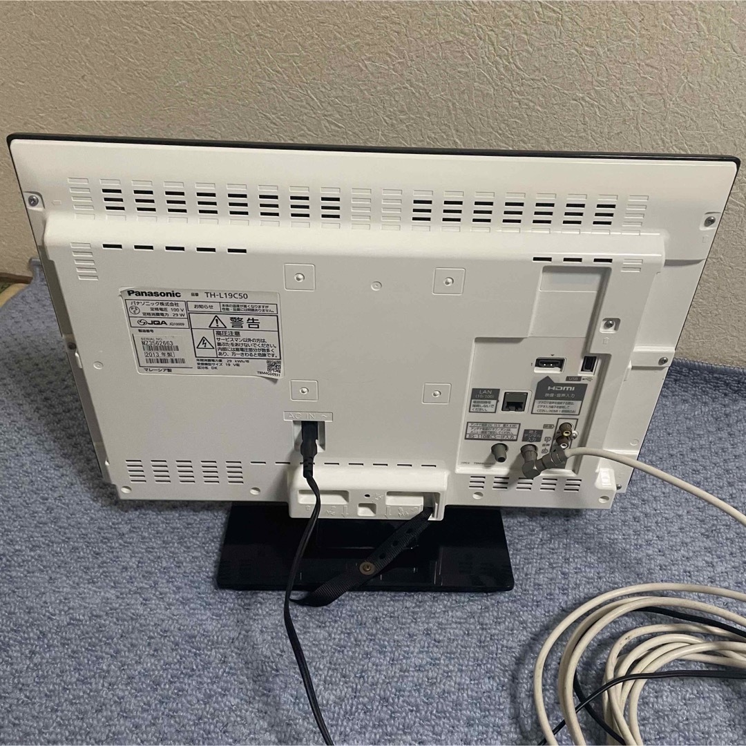 Panasonic - 美品☆ Panasonic TH-L19C50 2013年製 ビエラ VIERAの通販