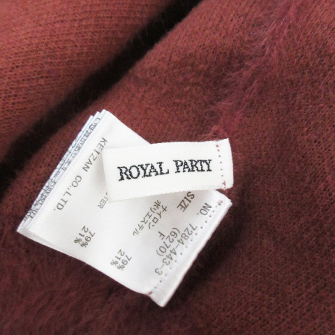 ROYAL PARTY(ロイヤルパーティー)のロイヤルパーティー シャギーニット セーター ショート丈 長袖 Vネック F 茶 レディースのトップス(ニット/セーター)の商品写真