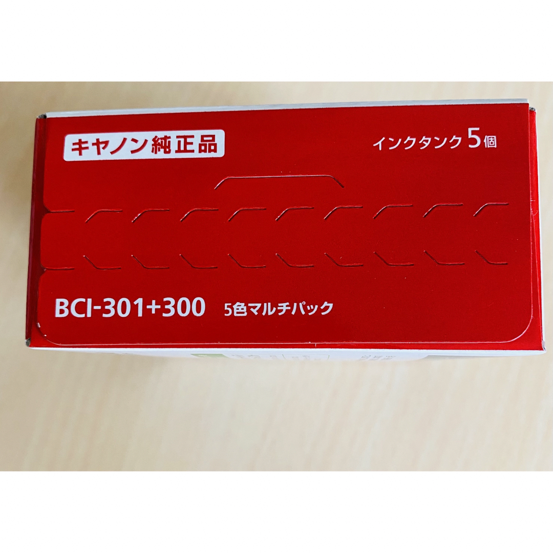 Canon BCI-301+300/5MP 新品未使用 2個セット - 絵本