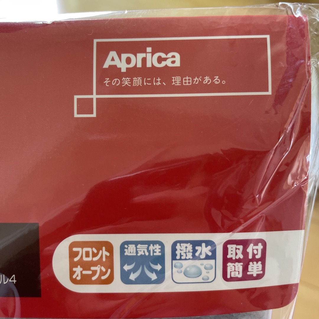 Aprica(アップリカ)のアップリカ  マルチレインカバー　ブラック キッズ/ベビー/マタニティの外出/移動用品(ベビーカー用レインカバー)の商品写真
