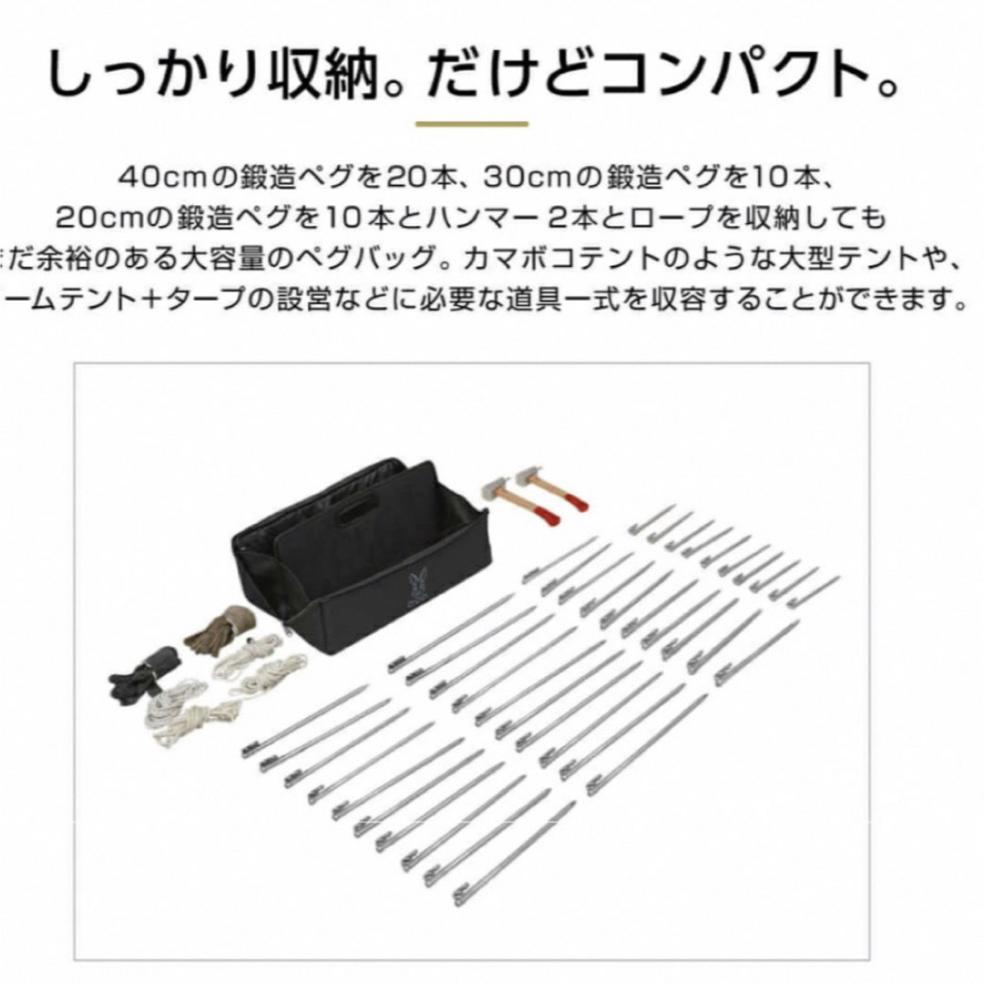 DOD(ディーオーディー)のDODスラッシュペグパッカーーン(40)  ペグケース　ペグバッグ スポーツ/アウトドアのアウトドア(その他)の商品写真