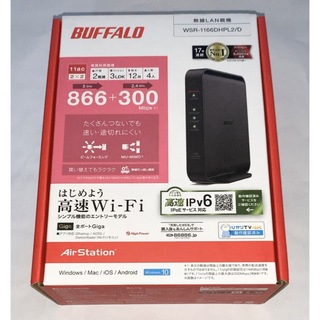 Buffalo - 新品未開封 wifiルーターの通販 by shop｜バッファローなら ...