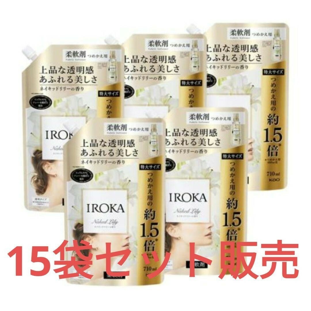 フレアフレグランス IROKA 柔軟剤 ネイキッドリリー 480ml　10個分