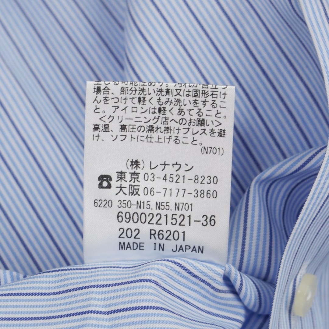 【未使用】ダーバン D’URBAN ストライプ織り ドレスシャツ ライトブルー【サイズ38-84】【メンズ】