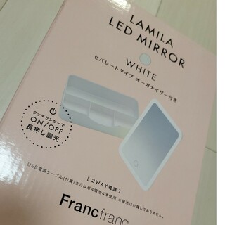 新品　Francfranc　LEDミラー