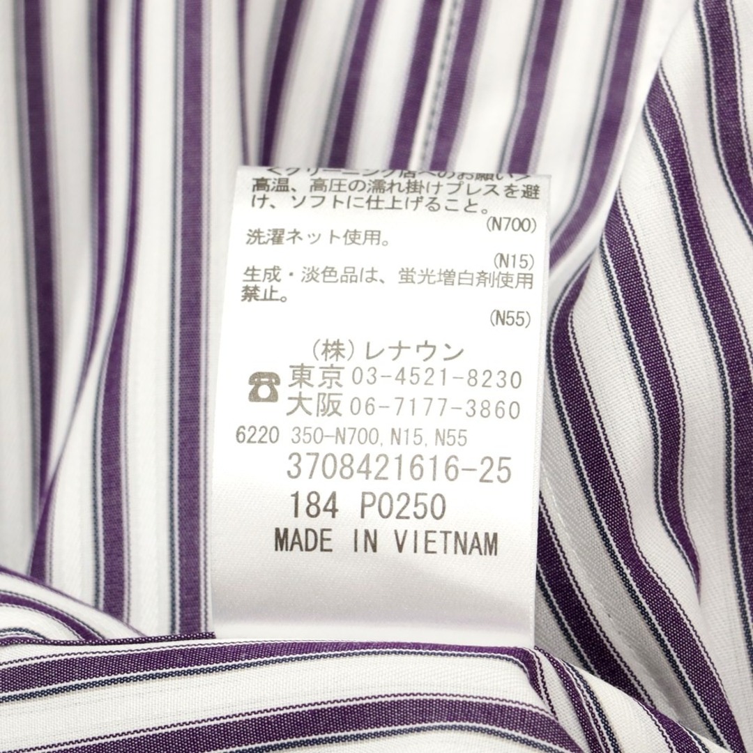 【未使用】ダーバン D’URBAN ストライプ ドレスシャツ ホワイトxパープル【サイズ39-86】【メンズ】