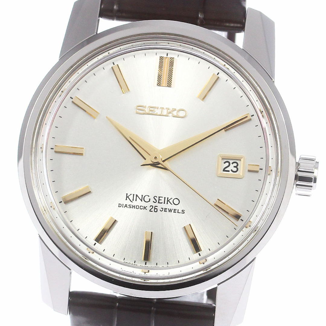 セイコー SEIKO SDKA003/6L35-00F0 キングセイコー KS KSK 復刻デザイン限定モデル 世界限定1700本 自動巻き 未使用品 箱付き_773194