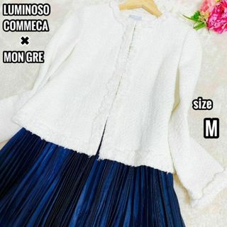 MON GRE ジャケット × LUMINOSO COMMECA スカート MM(スーツ)