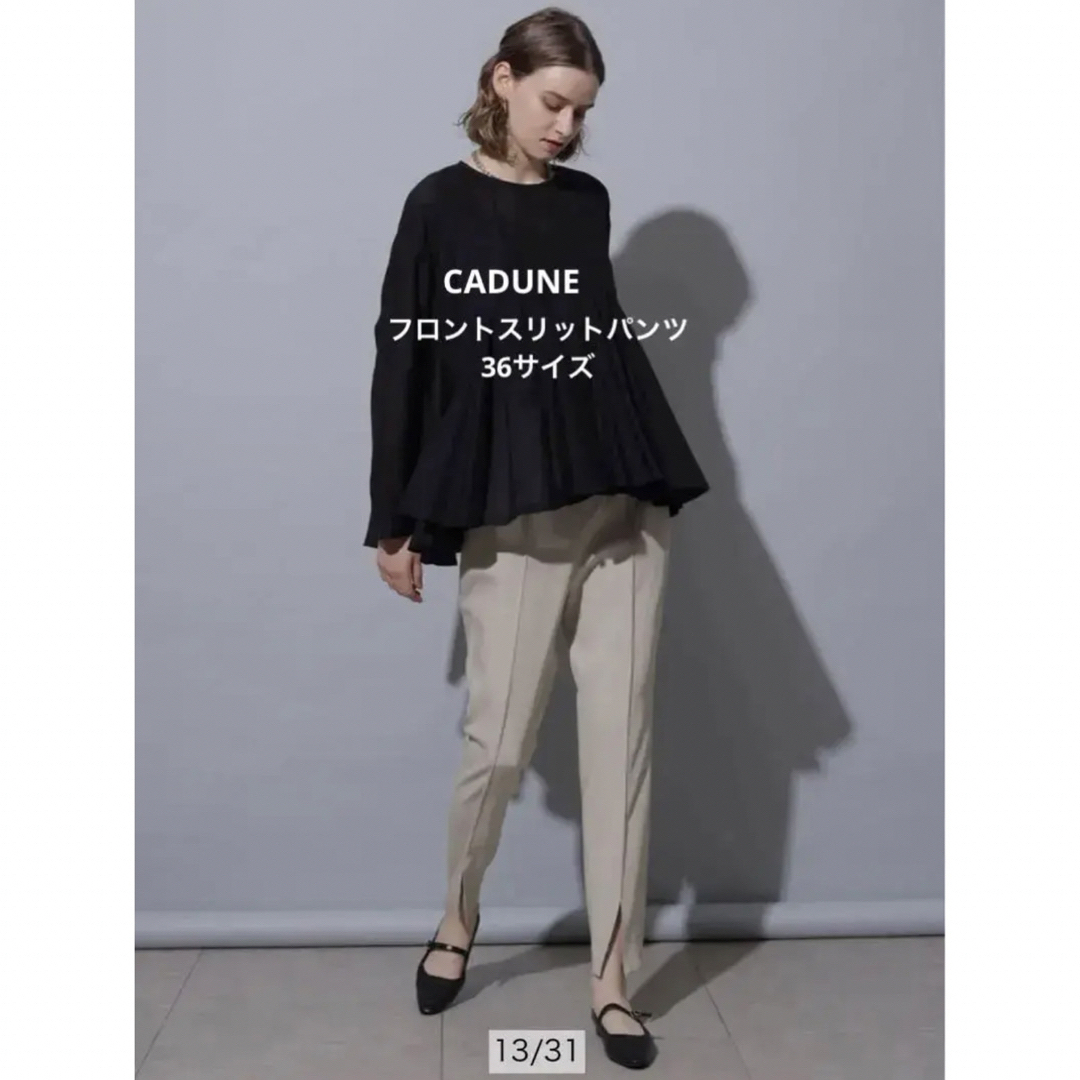 CADUNE(カデュネ) フロントスリットパンツ レディース パンツ