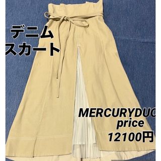 マーキュリーデュオ(MERCURYDUO)の《MERCURYDUO》プリーツ切替デニムロングスカート　price12100円(ロングスカート)