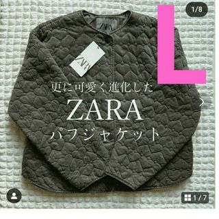 ZARA パフジャケット ハートキルティング グレー